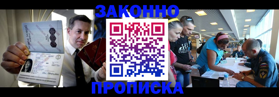 временная регистрация 2025 в Козельске