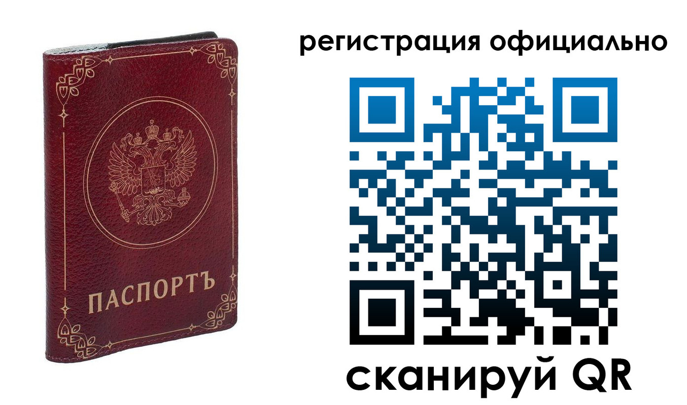 временная регистрация собственник в Козельске