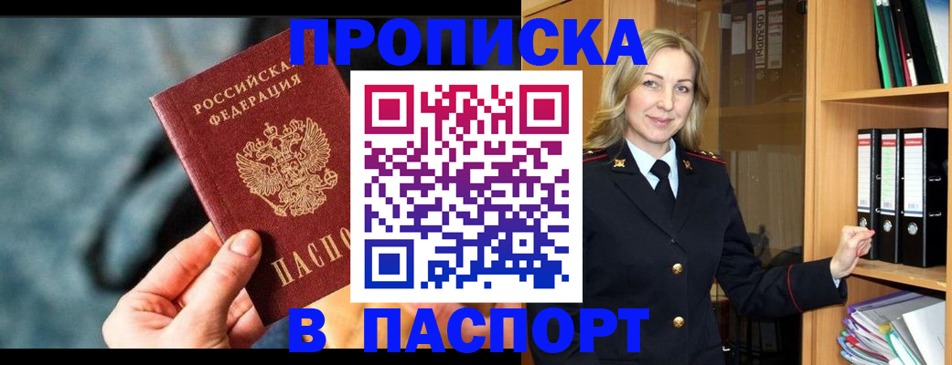 пропишу в квартире в Козельске