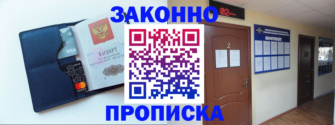 регистрация для дет. сада в Козельске