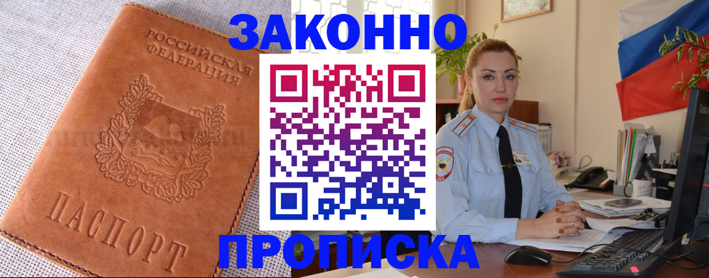 временная регистрация госуслуги в Козельске